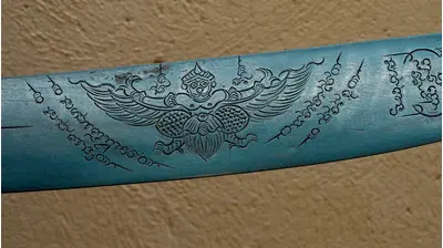 Détail rapproché des inscriptions de la lame